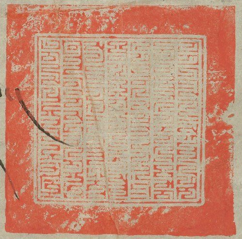 canvas: 0939o_LTWA_151_Seal