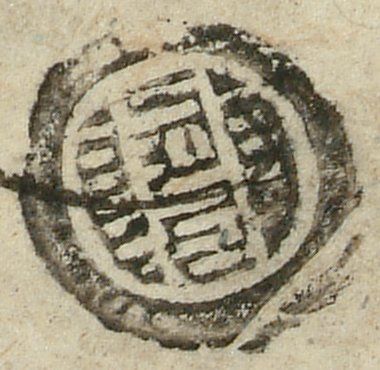 canvas: 0938l_LTWA_110_Seal