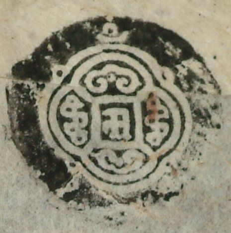 canvas: 0938q_LTWA_110_Seal