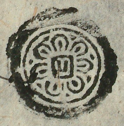 canvas: 0938q_LTWA_110_Seal1