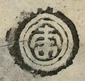 canvas: 0938r_LTWA_110_Seal