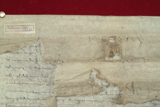 Library of Tibetan Works and Archives (LTWA) ID 4017 (0937_LTWA_109)