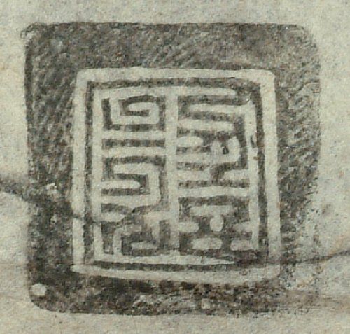 canvas: 0937p_LTWA_109_Seal