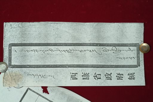 canvas: 0933e_LTWA_105