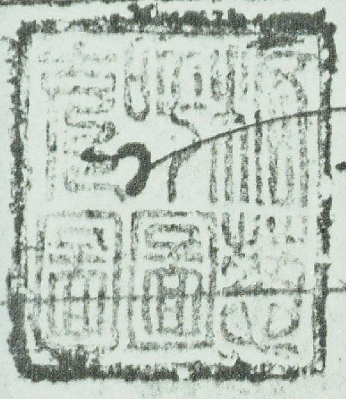 canvas: 0933g_LTWA_105_Seal