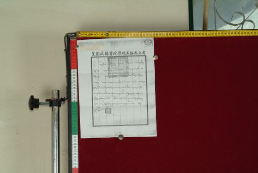 canvas: 0935b_LTWA_107