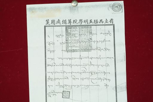 canvas: 0935c_LTWA_107