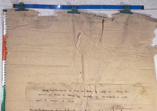 Kundeling archives ID 402 (012 1-2/#/21/6/4)