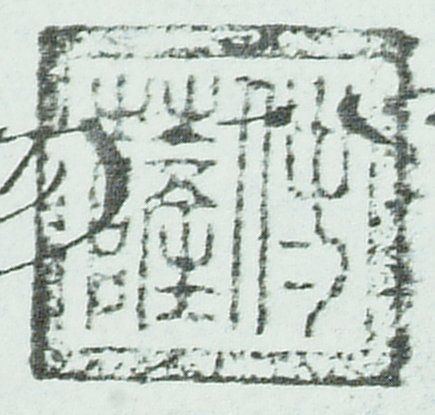 canvas: 0934e_LTWA_106_Seal