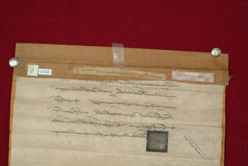 Library of Tibetan Works and Archives (LTWA) ID 4023 (0940_LTWA_152)