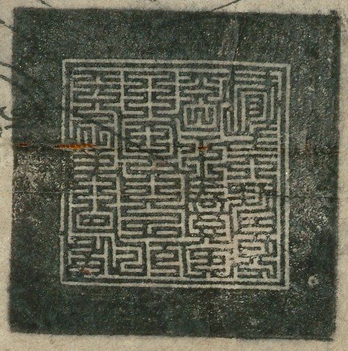 canvas: 0940f_LTWA_152_Seal