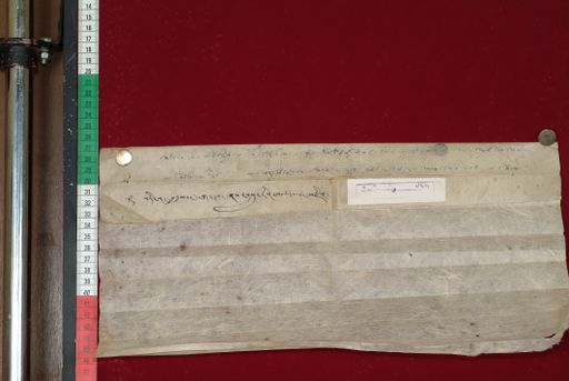 Library of Tibetan Works and Archives (LTWA) ID 4032 (1500_LTWA_742)