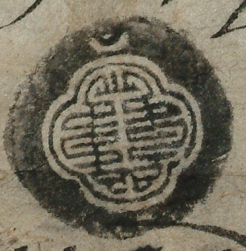 canvas: 1286ce_LTWA_528_Seal