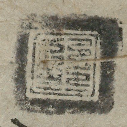 canvas: 1286bx_LTWA_528_Seal