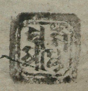 canvas: 1282x_LTWA_524_Seal