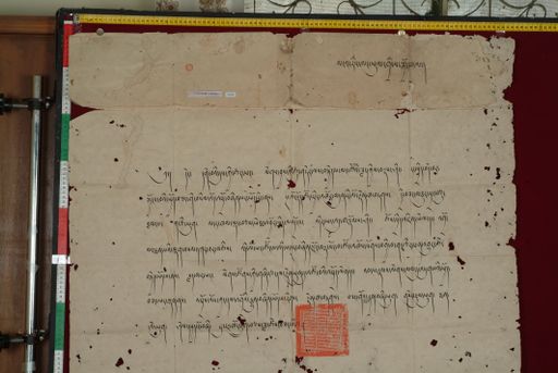 Library of Tibetan Works and Archives (LTWA) ID 4040 (1290_LTWA_532)