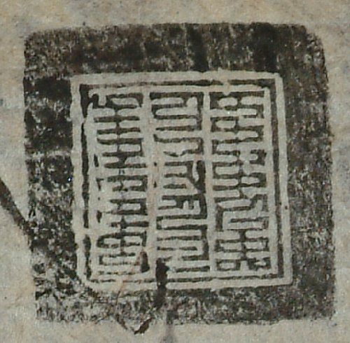 canvas: 1284d_LTWA_526_Seal