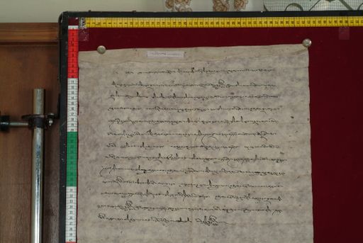 Library of Tibetan Works and Archives (LTWA) ID 4043 (1281_LTWA_523)