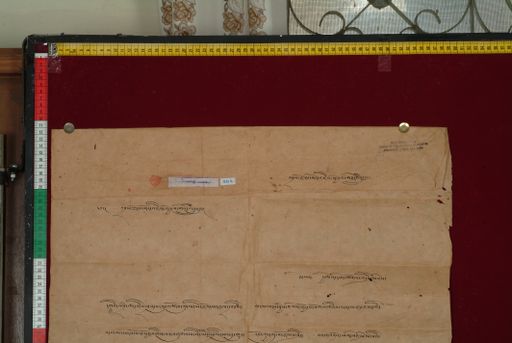 Library of Tibetan Works and Archives (LTWA) ID 4044 (1289_LTWA_531)