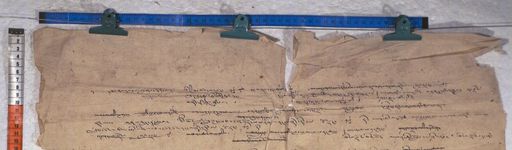 Kundeling archives ID 405 (012 1-2/#/21/9/4)