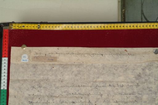 Library of Tibetan Works and Archives (LTWA) ID 4056 (1194_LTWA_436)