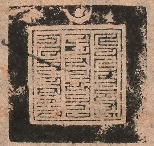 canvas: 1191e_LTWA_433_Seal