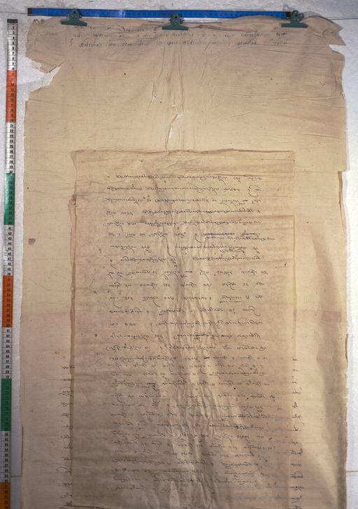 Kundeling archives ID 406 (012 1-2/#/21/10/4)