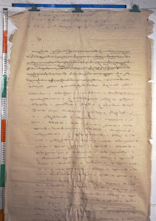 Kundeling archives ID 407 (012 1-2/#/22/1/4)