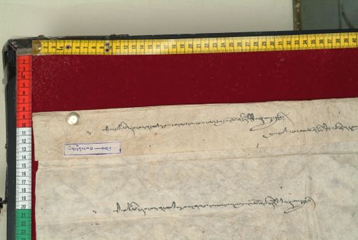 Library of Tibetan Works and Archives (LTWA) ID 4075 (1209_LTWA_451)