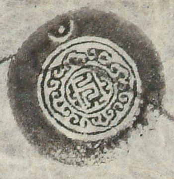 canvas: 1205e_LTWA_447_Seal