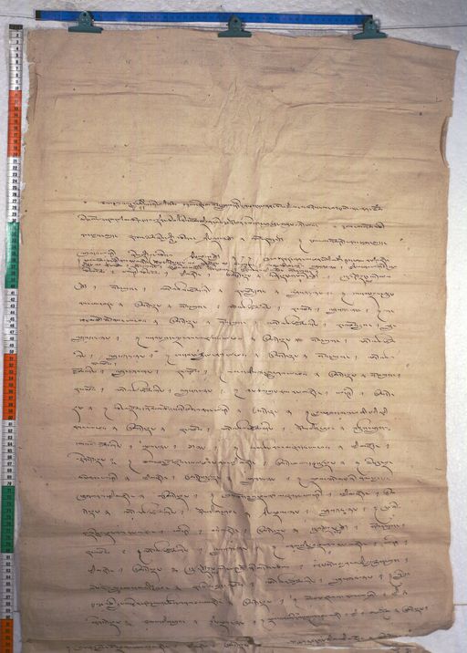 Kundeling archives ID 408 (012 1-2/#/22/2/4)