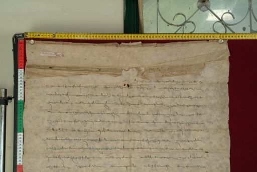 Library of Tibetan Works and Archives (LTWA) ID 4083 (0879_LTWA_58)