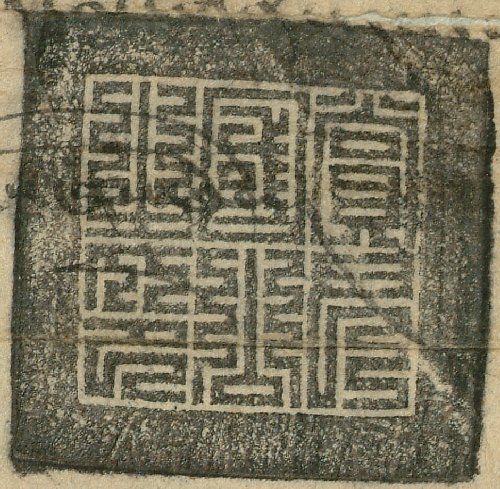 canvas: 0873g_LTWA_52_Seal