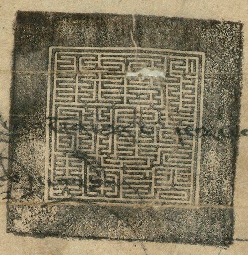 canvas: 0873h1_LTWA_52_Seal