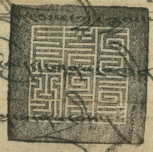 canvas: 0873h_LTWA_52_Seal