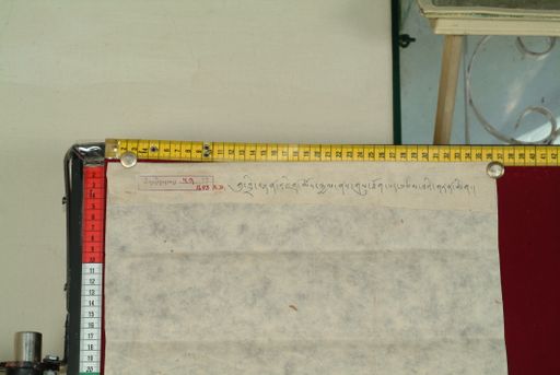 Library of Tibetan Works and Archives (LTWA) ID 4084 (0873_LTWA_52)