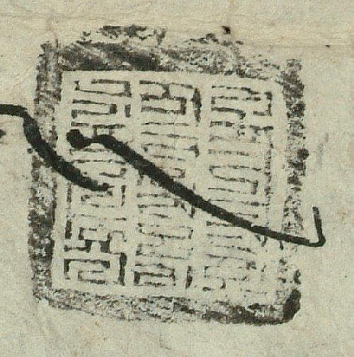 canvas: 0878f_LTWA_57_Seal