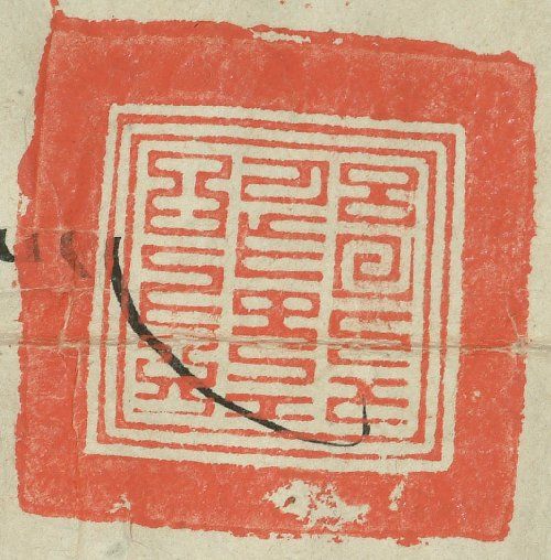 canvas: 0878e_LTWA_57_Seal