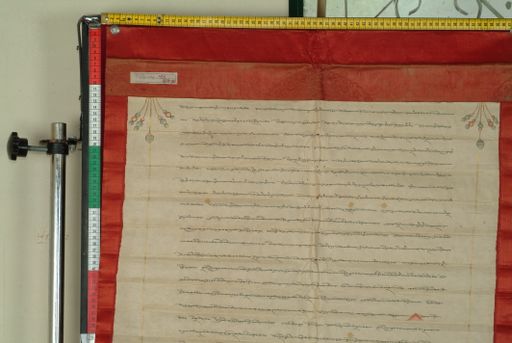 Library of Tibetan Works and Archives (LTWA) ID 4087 (0877_LTWA_56)