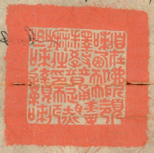 canvas: 0874d_LTWA_53_Seal