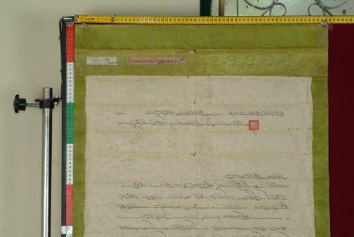 Library of Tibetan Works and Archives (LTWA) ID 4089 (0875_LTWA_54)