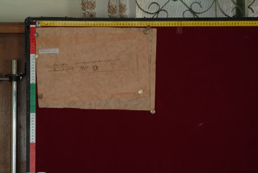 Library of Tibetan Works and Archives (LTWA) ID 4092 (1262_LTWA_504)