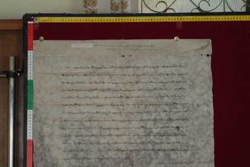 Library of Tibetan Works and Archives (LTWA) ID 4094 (1269_LTWA_511)
