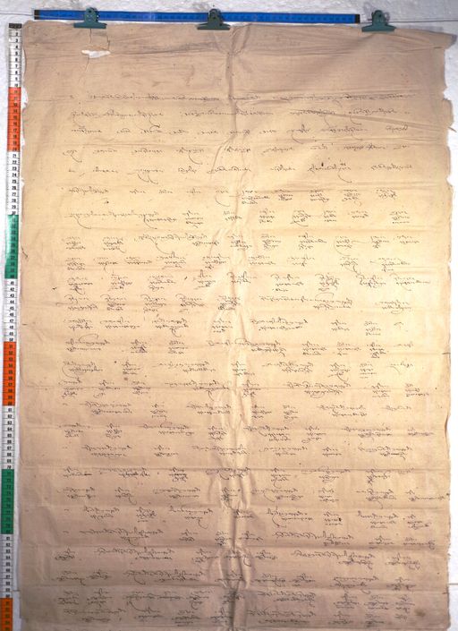 Kundeling archives ID 410 (012 1-2/#/22/4/4)