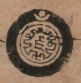 canvas: 1263c_LTWA_505_Seal