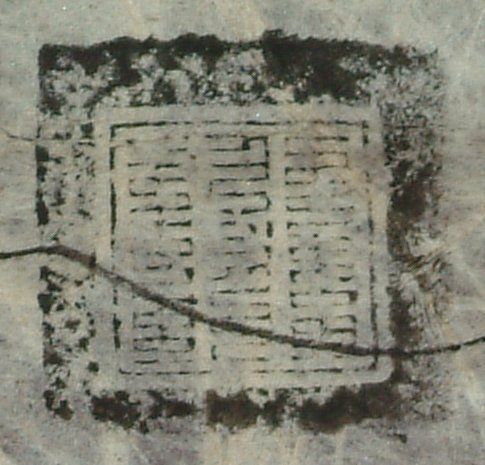 canvas: 1267e_LTWA_509_Seal