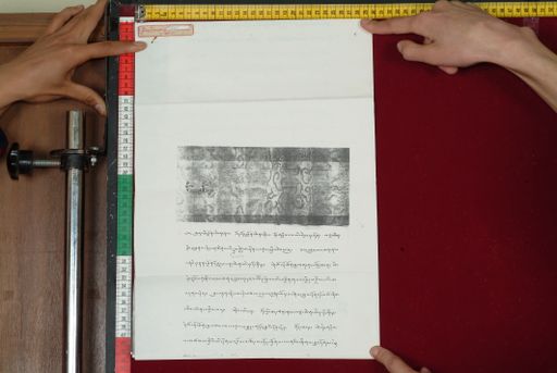 Library of Tibetan Works and Archives (LTWA) ID 4103 (1476_LTWA_718)