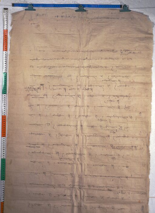 Kundeling archives ID 411 (012 1-2/#/22/5/4)