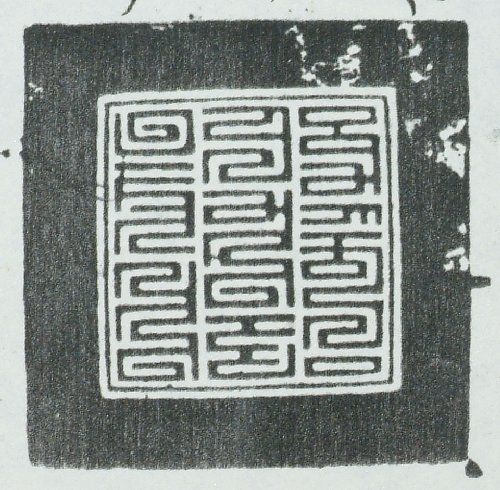 canvas: 1475d_LTWA_717_Seal