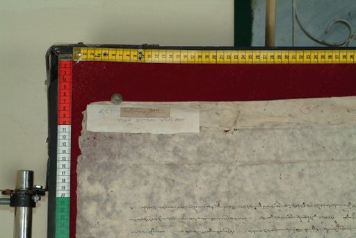 Library of Tibetan Works and Archives (LTWA) ID 4117 (1175_LTWA_417)